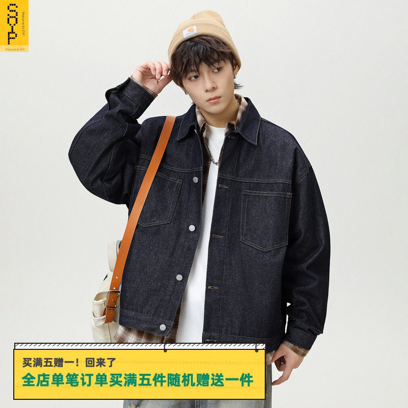SYP日系不系男生秋季明线原牛双口袋工装美式复古宽松牛仔夹克