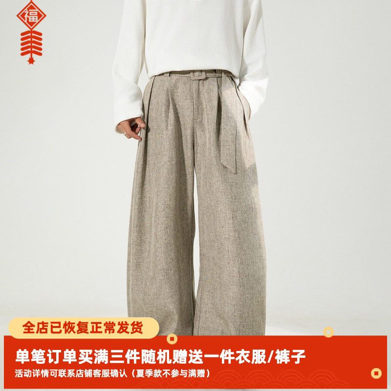 SYP日系不系男女秋冬立体打褶垂感廓形宽松直筒老钱风弯刀西裤