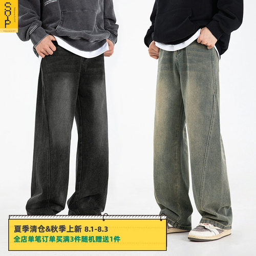 显瘦微阔长裤美式潮牌牛仔裤秋冬