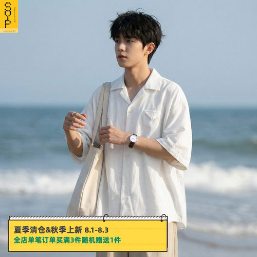 春夏日系男生古巴领亚麻透气衬衫