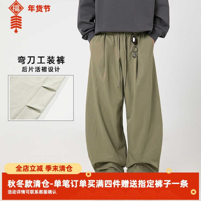 SYP日系不系男生秋冬加绒打褶弯刀长裤复古宽松微收脚抽绳休闲裤,男装,休闲裤,淘宝优惠券,粉丝福利购,淘宝优惠卷