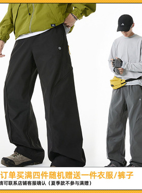 SYP日系不系男女秋季户外三防休闲裤直筒拉链撞色宽松机能弯刀裤