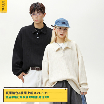 男生提花秋季重磅肌理质感卫衣