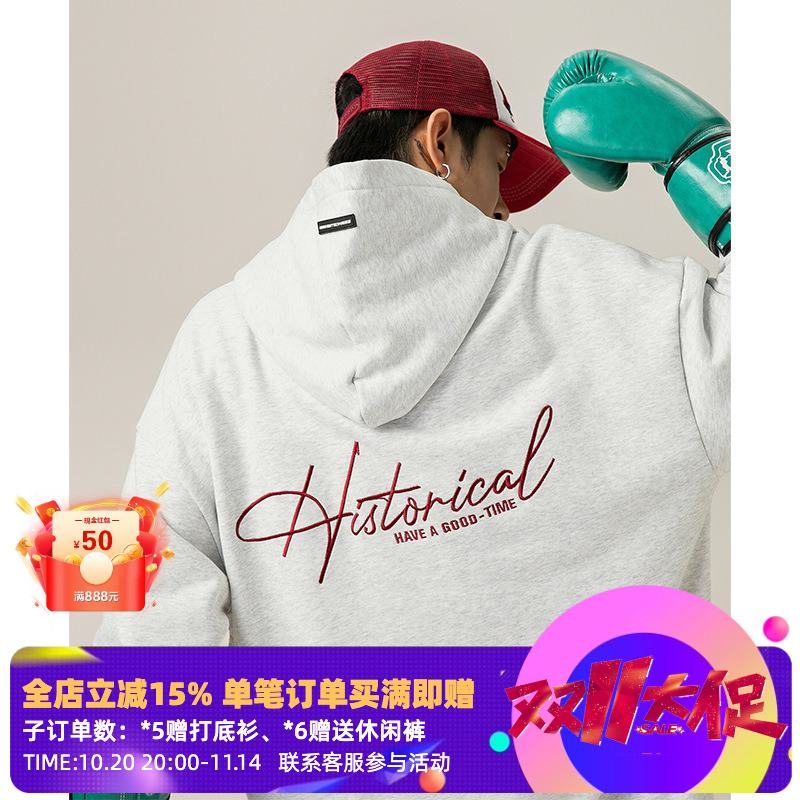 重磅美式字母刺绣连帽卫衣