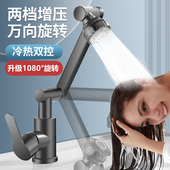 枪灰色万向旋转水龙头洗手盆厨房冷热家用面盆机械臂台盆洗漱龙头