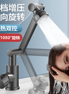 枪灰色万向旋转水龙头洗手盆厨房冷热家用面盆机械臂台盆洗漱龙头