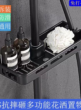 免打孔花洒置物架卫生间浴室沐浴露托盘架子厕所淋浴房升降杆支架