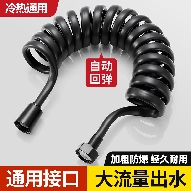 马桶喷枪伸缩软管妇洗器进水管电话线弹簧管淋浴花洒弹力水管4分