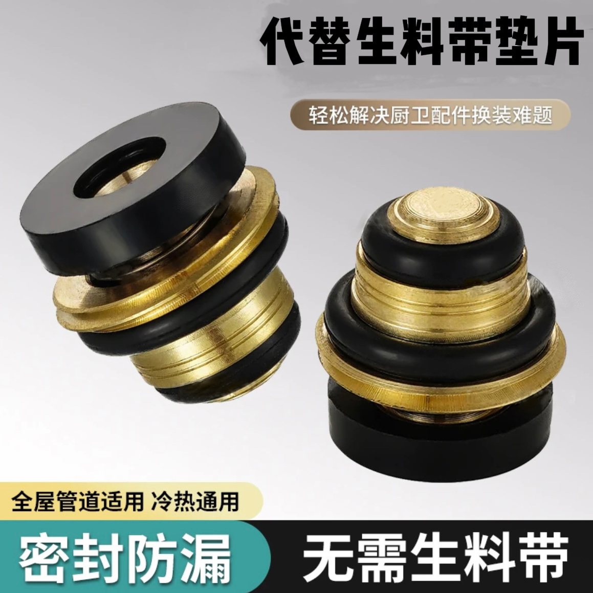 黄铜四分角阀水龙头通用防漏