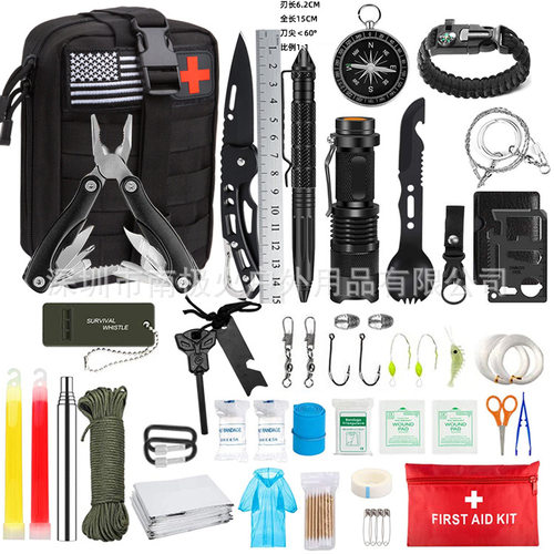 户外旅行野营sos装备求生工具套装多功能野外生存急救包登山
