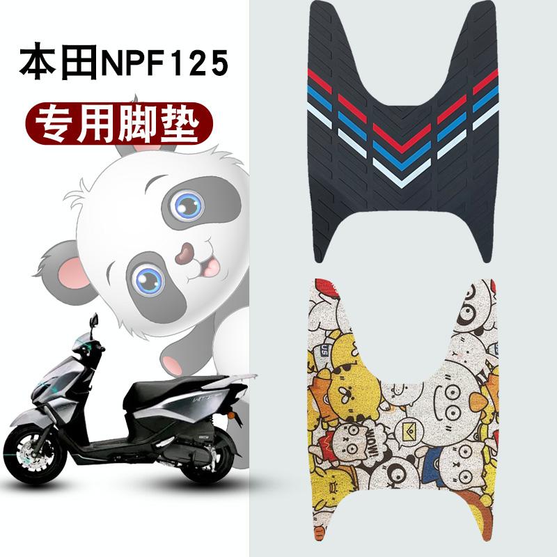 npf125橡胶卡通防水防滑垫