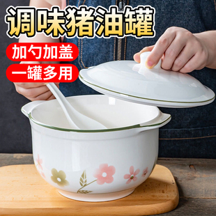 猪油罐家用陶瓷罐子耐高温油带盖子泼辣子罐辣椒专用厨房装油储油