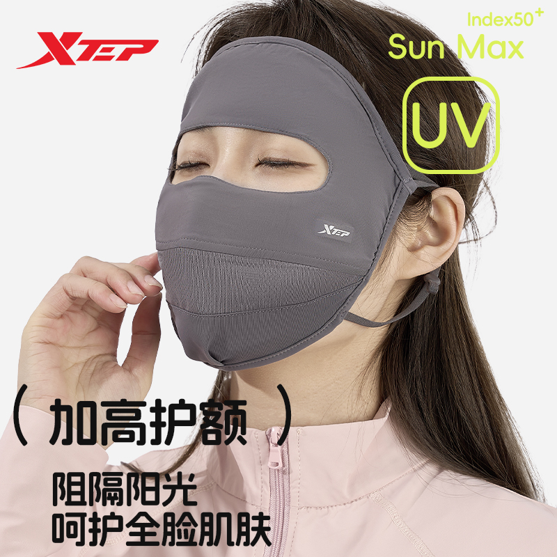 全脸防晒面罩女2025新款小V脸