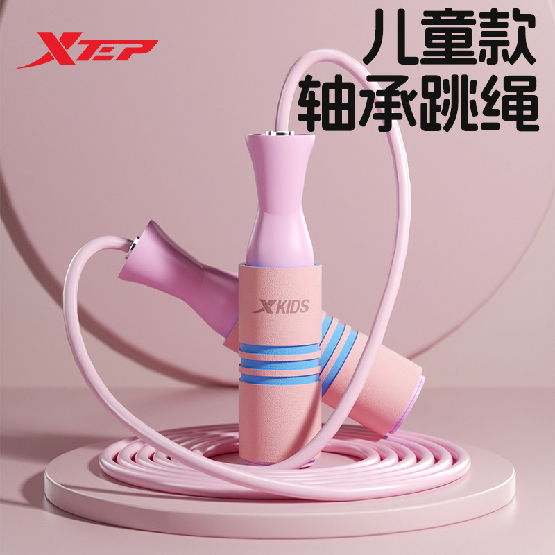 儿童跳绳小学生专用考试一年级幼儿园初学专业竞速跳绳健身训练绳