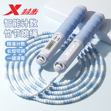 儿童竹节跳绳小学生专用幼儿园初学计数跳绳小学竹节绳中考绳子