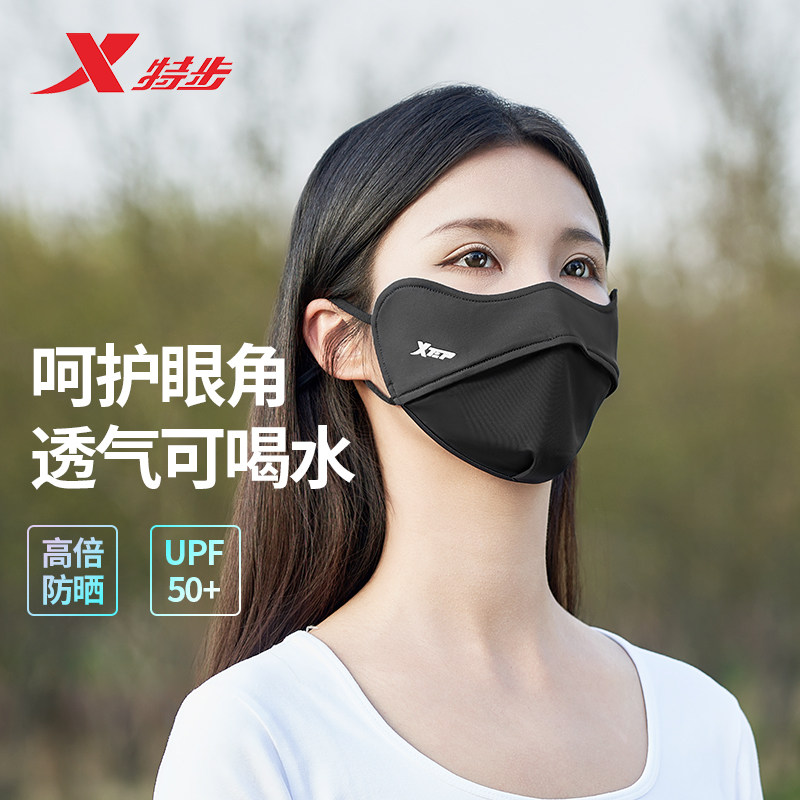 特步防晒口罩女高颜值护眼角春夏季防风防沙透气防紫外线遮光面罩