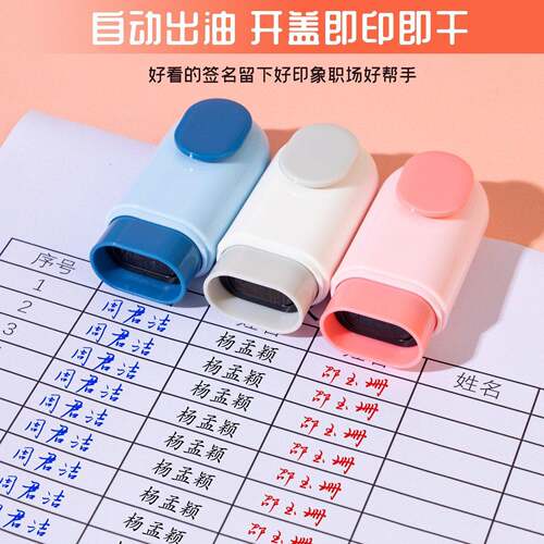 口袋挂扣光敏签名印章医护职场