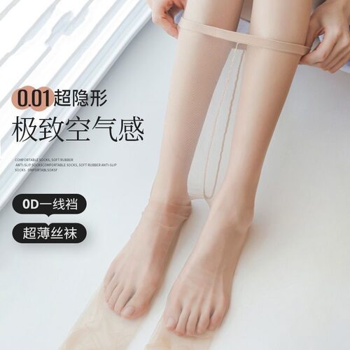 黑丝袜女防勾丝耐穿春夏季超薄0D