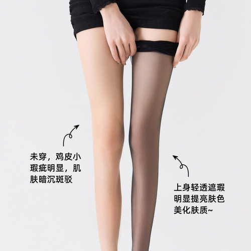 0d黑丝袜女春夏季薄款防勾丝不