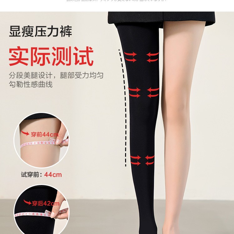连裤袜女丝袜天鹅绒肤色光腿神器加厚加绒肉色打底裤美腿可外穿