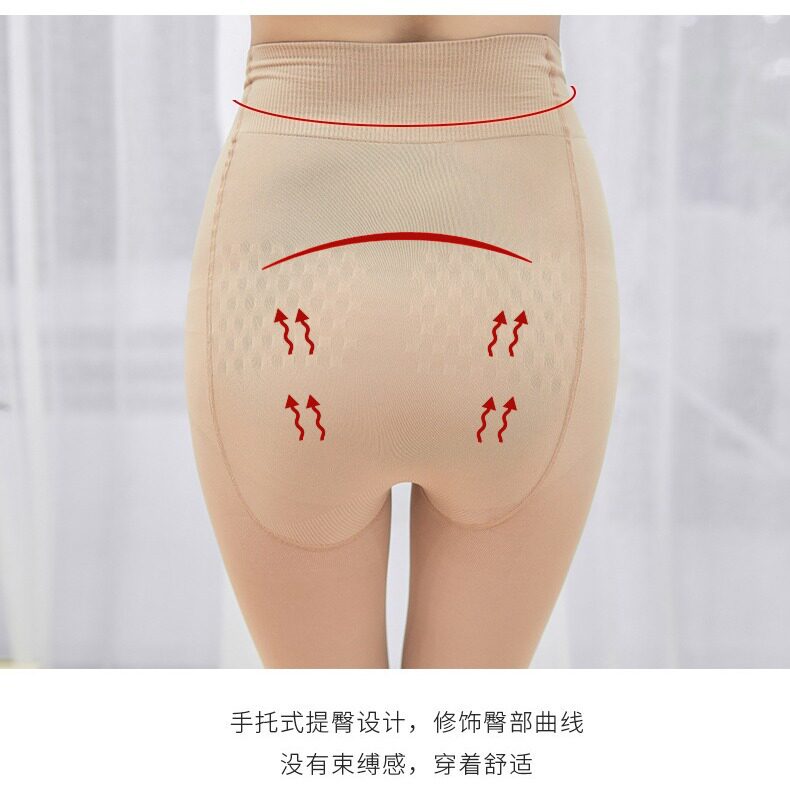 连裤袜女裤高腰大码加肥加大打底袜肉色裤袜提臀光腿神器瘦腿黑