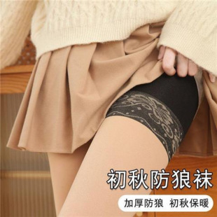 打底裤 春秋季 网红爆款 防走光打底裤 女 中厚防狼袜加绒加厚带安全裤