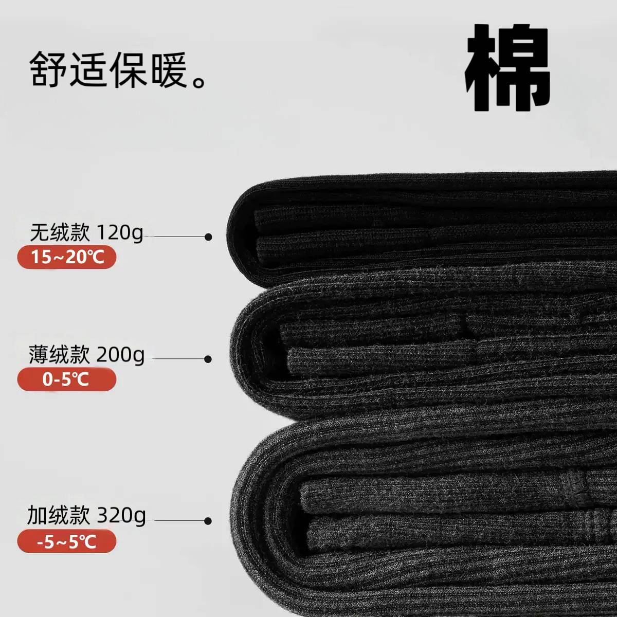棉竖条加绒加厚打底裤女外穿保暖显瘦压力连裤袜美腿塑形提臀踩