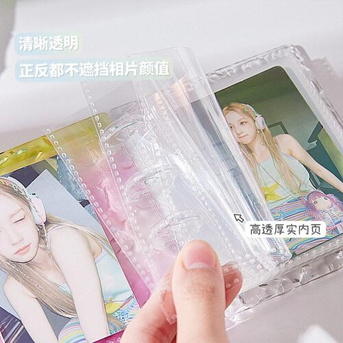 温柔黄紫渐变活页卡册浮雕水波纹