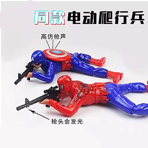 男孩绿巨人匍匐儿童爬兵蜘蛛侠新款电动爬行迷彩兵美国队长有声音