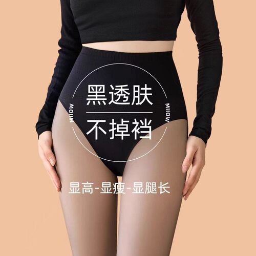 加长灰透肤水光袜秋冬加绒加厚黑