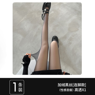 袜双层防勾丝加厚打底裤 加绒性感黑丝光腿神器女秋冬季 黑透肤连裤