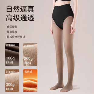 高个子加绒黑透肤打底裤 袜 女秋冬加厚假透肉光腿神器高腰收腹连裤