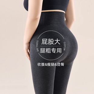 袜 女春秋外穿秋冬加绒加厚压力瘦腿连裤 大码 云朵棉高腰收腹打底裤