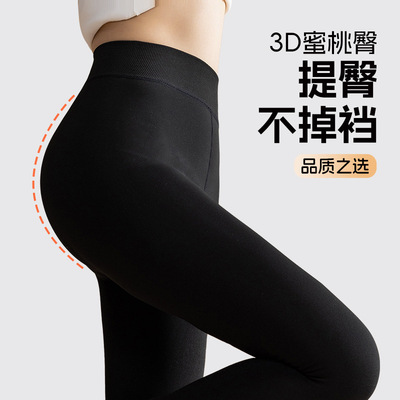 压力女秋冬裸感美腿塑形黑色显瘦打底裤加绒加厚连裤袜