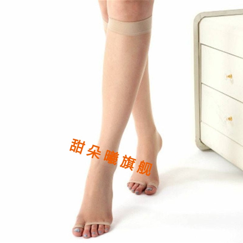 超薄包芯丝露趾中筒丝袜防勾丝肤色女夏季透明小腿袜半截袜鱼嘴袜