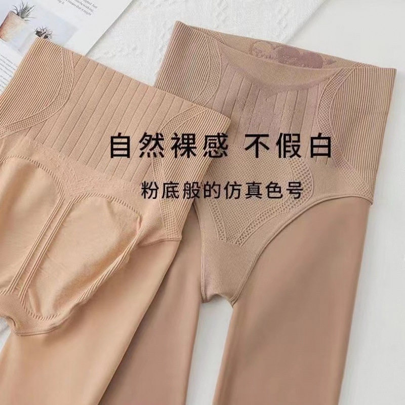 光腿水光袜裸感春秋冬薄款加绒打底裤女丝袜肉色高腰收腹外穿