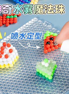 六一喷水女童拼图水雾魔珠珠材料包钻石画粘贴礼物玩具立体儿童