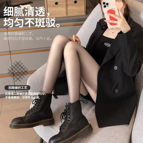 2026新款超薄0D高透黑丝连袜春夏