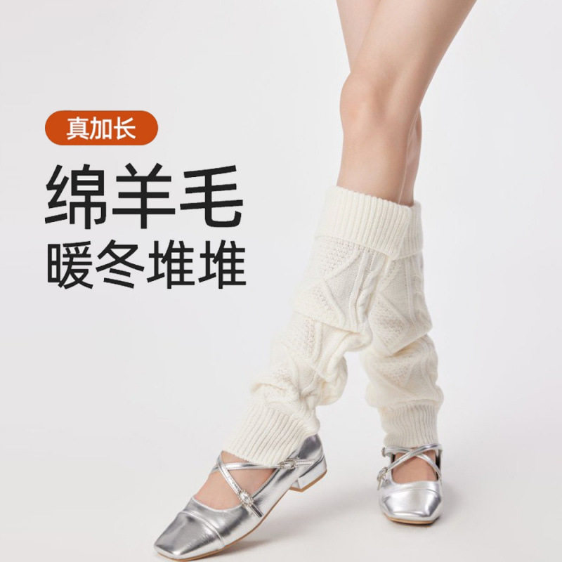 复古奶白色菱格麻花学生女秋冬季加厚保暖毛线针织中筒小腿套