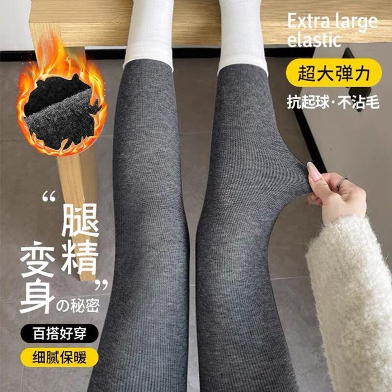 朝暮栖止秋冬打底裤竖条棉腿精裤加绒加厚棉高腰显瘦纯色显长裤袜