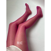 极光油亮360无缝丝袜0d超薄隐形全透明男士 袜夏女子 连裤