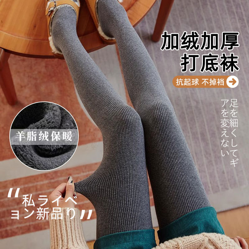 灰色外穿打底裤袜女春秋冬加绒加厚保暖高腰显瘦踩脚竖条纹连裤