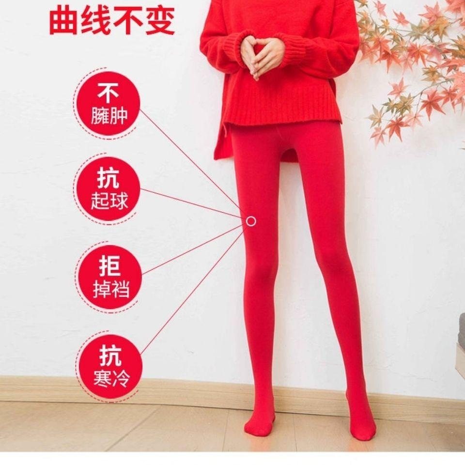 冬季大红色加绒加厚结婚打底裤本命年红色踩脚女保暖裤外穿连裤袜
