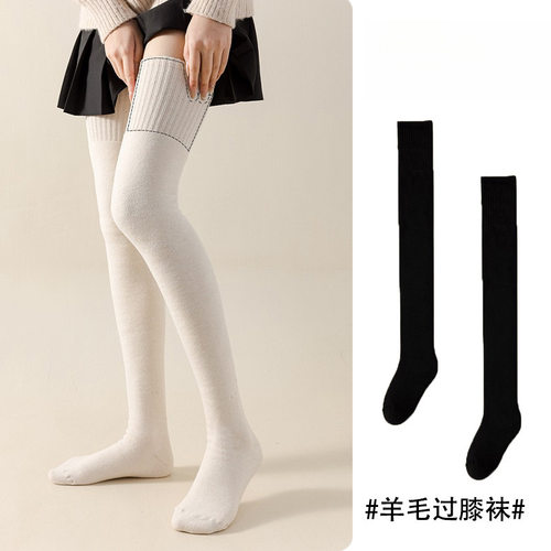 袜子女秋冬加绒加厚毛圈过膝微压