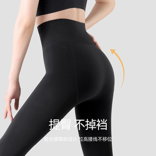 袜 秋冬加绒打底连裤 九分水光袜光腿神器丝袜女春秋薄款 肤色打底裤