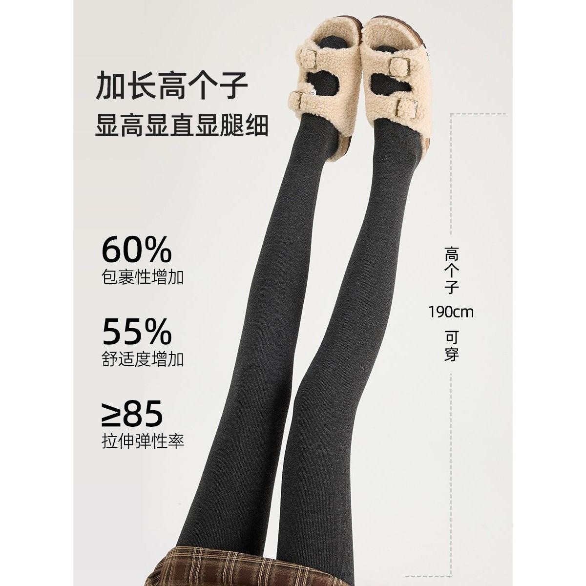 烟灰色细条纹打底裤女秋冬加绒保暖棉裤加长高个子螺纹显瘦连裤袜,服饰配件/皮带/帽子/围巾,二件套,淘宝优惠券,粉丝福利购,淘宝优惠卷