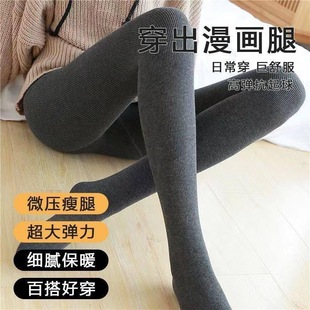 女秋冬季 连裤 加绒加厚2025新款 秋裤 袜 竖条纹外穿保暖棉裤 打底裤