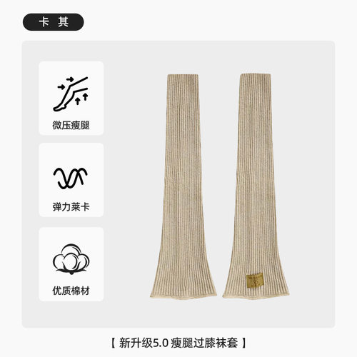 咖色堆堆袜套女秋冬季保暖辣妹风