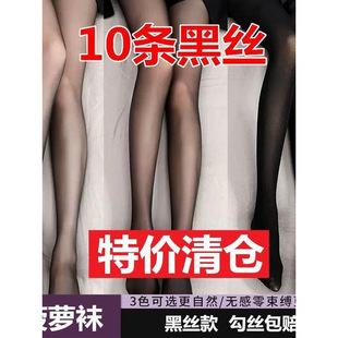 耐穿春夏超薄黑丝性感纯欲ins潮加裆肉色裤 黑丝袜女薄款 袜