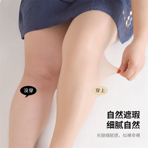 任意剪加肥加大苹果臀大码春秋